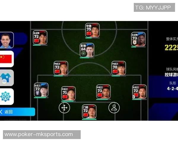 如何在实况足球中查看球队和球员的状态与表现分析